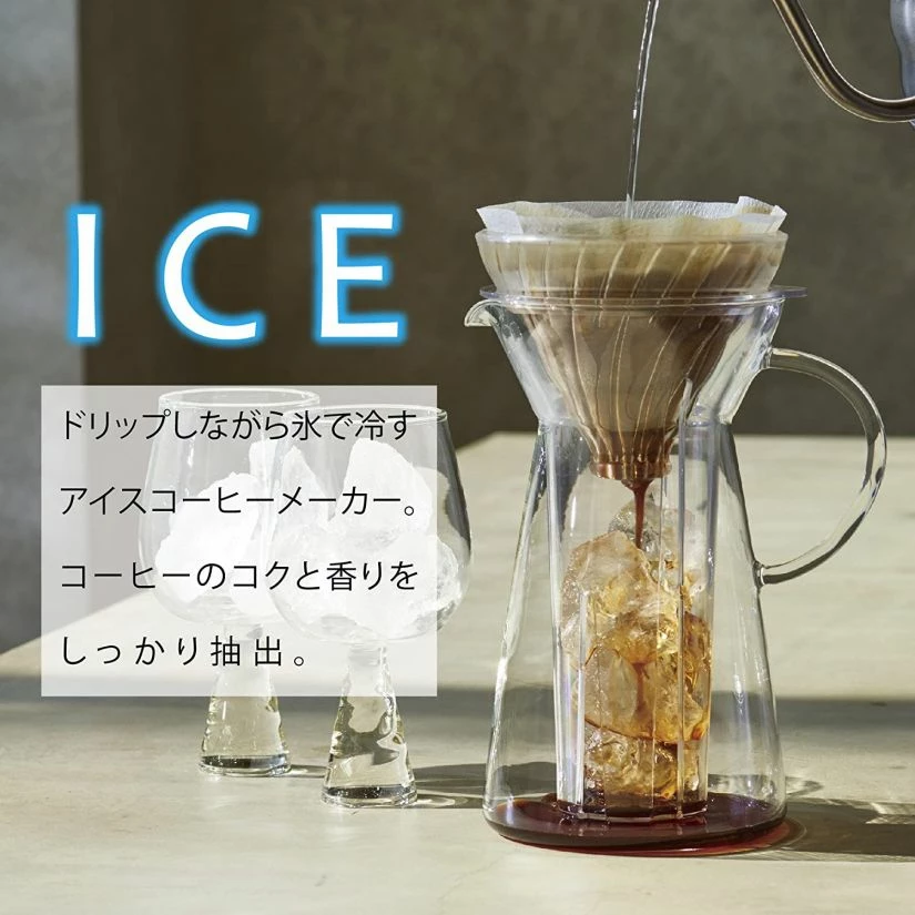 Hario V60 Glass Iced Coffee Maker 700 Ml 2 Hario V60 Glass Iced Coffee Maker 700 Ml - Image 2